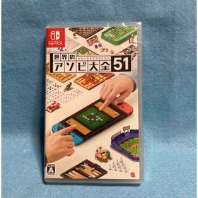 ★パッケージフィルム付き・新品同様♪ 世界のアソビ大全51 Switch(家庭用ゲームソフト)