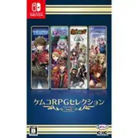 ケムコ ケムコRPGセレクション Vol.2 [Nintendo Switchソフト]