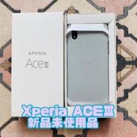 未使用品 Xperia Ace III ブルー 64 GB SIMフリー www.lram-fgr.ma