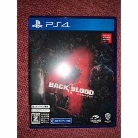 バック・フォー・ブラッド PS4(家庭用ゲームソフト)