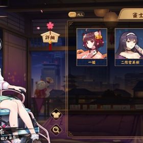 雀魂 じゃんたま アカウント販売 Rmt 横断比較 Price Sale 3ページ目