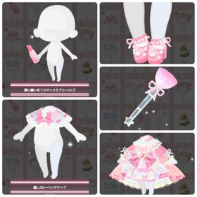 アイテム【バラ売り】 | ハロスイ(ハロースイートデイズ)のアイテム、RMTの販売・買取一覧