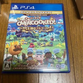 Overcooked！（オーバークック） 王国のフルコース PS4(家庭用ゲームソフト)