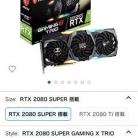 RTX 2080 SUPER（中古 グラボ本体のみ） PC/タブレット PCパーツ www