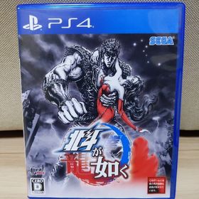 北斗が如く PS4(家庭用ゲームソフト)