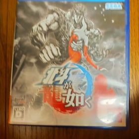 北斗が如く PS4(家庭用ゲームソフト)