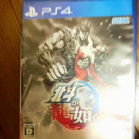 北斗が如く PS4(家庭用ゲームソフト)