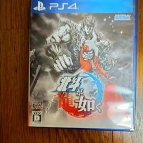 北斗が如く PS4(家庭用ゲームソフト)