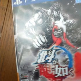 北斗が如く(家庭用ゲームソフト)