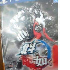 北斗が如く PS4(家庭用ゲームソフト)