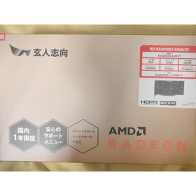 Radeon RX 6600XT 玄人志向(PCパーツ)