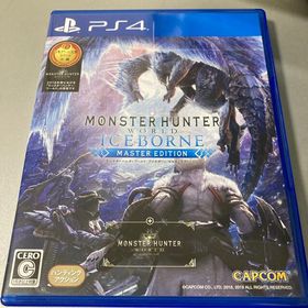 モンスターハンターワールド：アイスボーン マスターエディション PS4(家庭用ゲームソフト)