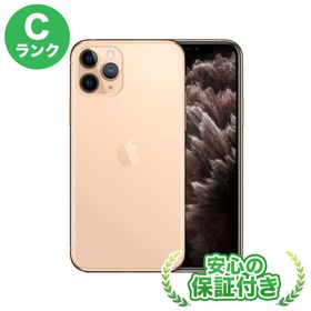 iPhone 11 Pro ゴールド 中古 40,080円 | ネット最安値の価格比較 ...