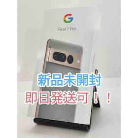 Google Pixel 7 Pro 新品 100,000円 | ネット最安値の価格比較 