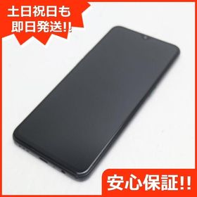OPPO Reno A 楽天モバイル 中古 11,199円 | ネット最安値の価格比較 ...