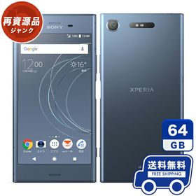 夏・お店屋さん Xperia XZ1 64GB ブラック SOV36 ジャンク | alamiah