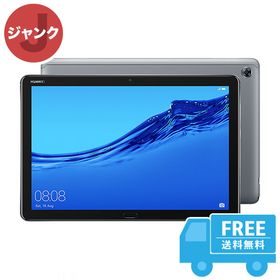 MediaPad M5 lite 訳あり・ジャンク 7,500円 | ネット最安値の価格比較 
