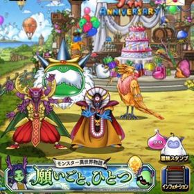 Dqmsl ドラゴンクエストモンスターズ スーパーライト リセマラ アカウント販売 Rmt アカウント売買 一括比較 プライスランク