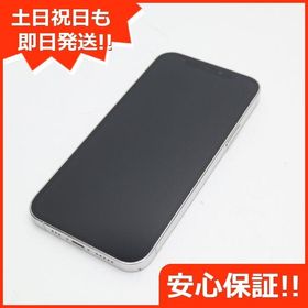 iPhone 12 Pro シルバー 新品 111,500円 中古 56,000円 | ネット最安値 