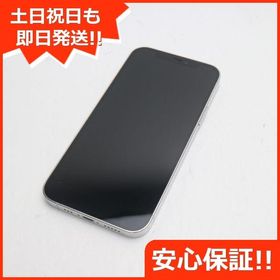 iPhone 12 Pro SIMフリー 256GB 新品 87,598円 中古 58,000円 | ネット 