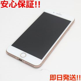 品質のいい Apple - iPhone8 Plus 64GB スペースグレイ SIMフリー 中古 