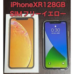 iPhone XR イエロー 新品 23,000円 中古 23,999円 | ネット最安値の 
