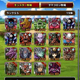 Dqmsl ドラゴンクエストモンスターズ スーパーライト 魔王系 アカウント販売 Rmt アカウント売買 一括比較 プライスランク