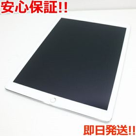 iPad Pro 12.9 中古 24,800円 | ネット最安値の価格比較 プライスランク