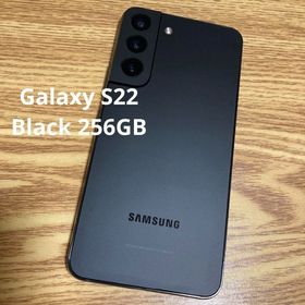 Galaxy S22 256GB ブラック 中古 64,800円 | ネット最安値の価格比較 