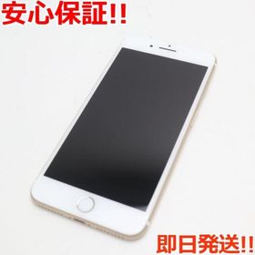 iPhone 7 Plus 256GB 新品 22,100円 中古 16,500円 | ネット最安値の 