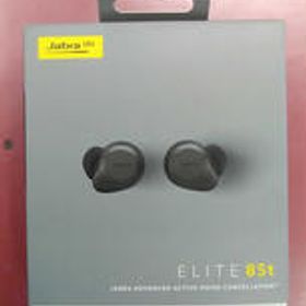 Jabra Elite 85t 新品¥12,800 中古¥5,555 | 新品・中古のネット最安値 