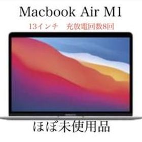 MacBook Air M1 2020 新品 101,600円 中古 82,500円 | ネット最安値の 