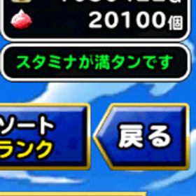 Dqmsl ドラゴンクエストモンスターズ スーパーライト リセマラ アカウント販売 Rmt アカウント売買 一括比較 プライスランク