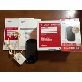 らくらくスマホ・F03K(スマートフォン本体)