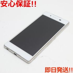 Xperia Z4 AU ホワイト 新品 12,998円 中古 4,130円 | ネット最安値の
