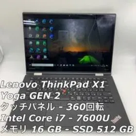 Lenovo ThinkPad X1 Yoga - 360回転 / i7第7世代 www.esnmurcia.org