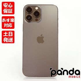 iPhone 13 Pro Max 512GB 中古 137,800円 | ネット最安値の価格比較 