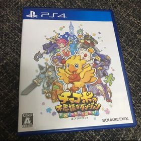 プレイステーション4(PlayStation4)のチョコボの不思議なダンジョン エブリバディ! ps4(家庭用ゲームソフト)