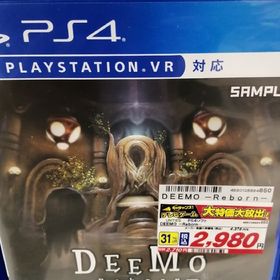 deemo(家庭用ゲームソフト)