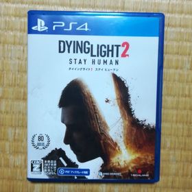 ダイイングライト 2 ステイ ヒューマン PS4(家庭用ゲームソフト)