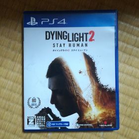 ダイイングライト 2 ステイ ヒューマン PS4(家庭用ゲームソフト)