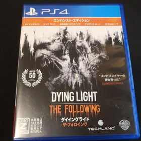 ダイイングライト： ザ・フォロイング エンハンスト・エディション PS4(家庭用ゲームソフト)
