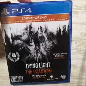 ダイイングライト： ザ・フォロイング エンハンスト・エディション PS4(家庭用ゲームソフト)