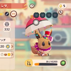 ようこそ ポケモンカフェ ポケモンカフェミックス アカウント販売 Rmt アカウント売買 一括比較 プライスランク ようこそ ポケモンカフェ ポケモンカフェミックス アカウント販売 Rmt アカウント売買 一括比較 プライスランク