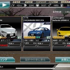 ドリスピ Www Visionbiomedica Com Mx