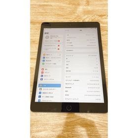 iPad 10.2 2020 (第8世代) 新品 42,000円 中古 33,360円 | ネット最 