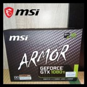 低反発 腰用 〈大特価！〉msi ARMOR GEFORCE GTX 1080Ti グラボ - 通販