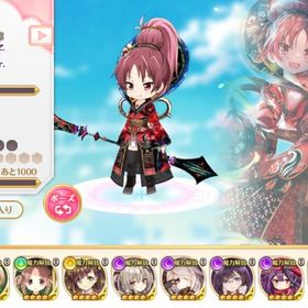 マギレコ マギアレコード 佐倉杏子 アカウント販売 Rmt 8件を横断比較 アカウント売買 一括比較 プライスランク マギレコ マギアレコード 佐倉杏子 アカウント販売 Rmt 8件を横断比較 アカウント売買 一括比較 プライスランク