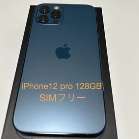 iPhone 12 Pro ブルー 新品 98,070円 中古 50,000円 | ネット最安値の ...