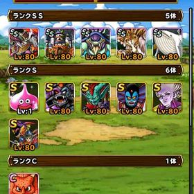 Dqmsl ドラゴンクエストモンスターズ スーパーライト リセマラ アカウント販売 Rmt アカウント売買 一括比較 プライスランク